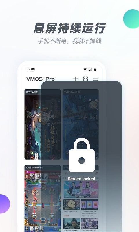 VMOS Pro破解版