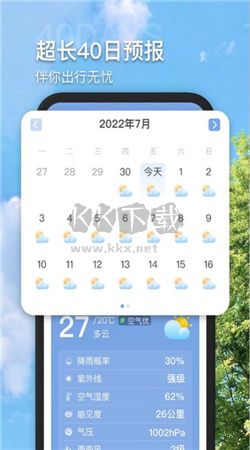 多多看天气app安卓版2024最新