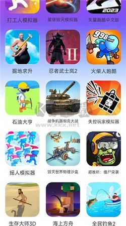 统一游戏盒子app官方版2024最新