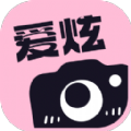 爱炫相机app最新手机版