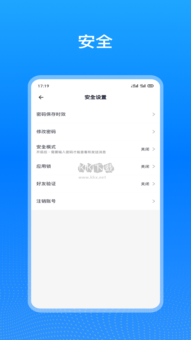 企业飞鸽app官方版2024最新