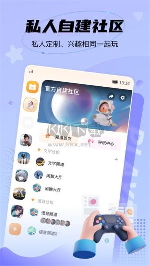 nn游戏社区app安卓官方版最新