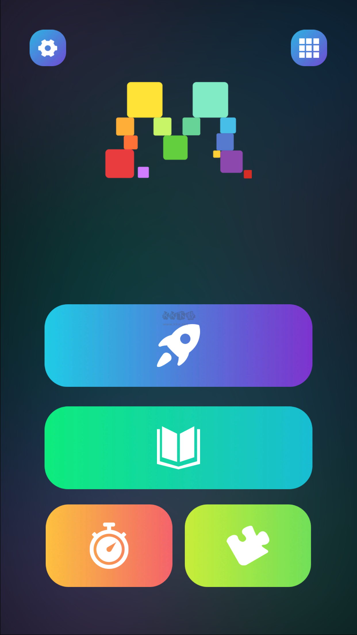 魔方学院app安卓版2024最新