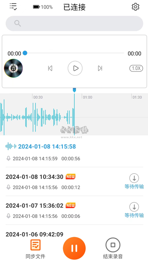 JNN录音助手app安卓版2024最新